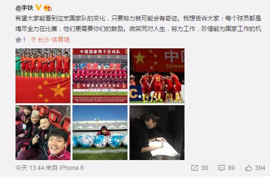 赫罗纳是靠自己取得联赛的领先，而不是皇马、马竞和巴萨出现失误。